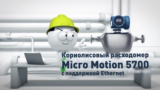MMI5700_Ethernet_1